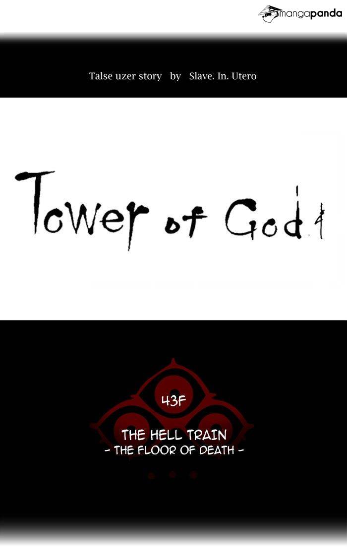 Tower of God Chapter 337 image 018